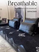 高級感ある異形デザインのソファマット【防滑加工・四季対応・皮製】
