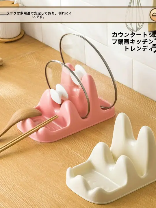 透明な二段鍋蓋スタンド【キッチン用・調理器具・カウンター収納】