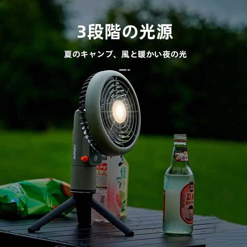 MINI扇風機ライト：キャンプ用大容量充電型の照明ファンの実用性と性能解析