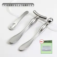 顔用マッサージ棒【金属ローラー付き・クリーム塗布用・引き締め効果】