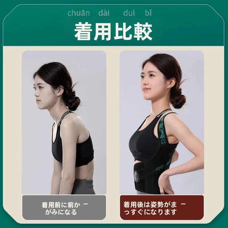 姿勢を整える背背佳新E矫姿带：高齢者向けの床からの立ち上がりサポートに役立つ姿勢管理ツール