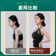 姿勢を整える！大人兼用の背中矯正バンド【肩開きデザイン・美しい姿勢をサポート】