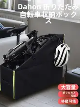 折りたたみ車両収納ボックス【車のトランク用・小物整理に最適】