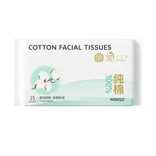 MINISO 使い捨てコットン洗顔タオル【携帯用・極上の柔らかさ】