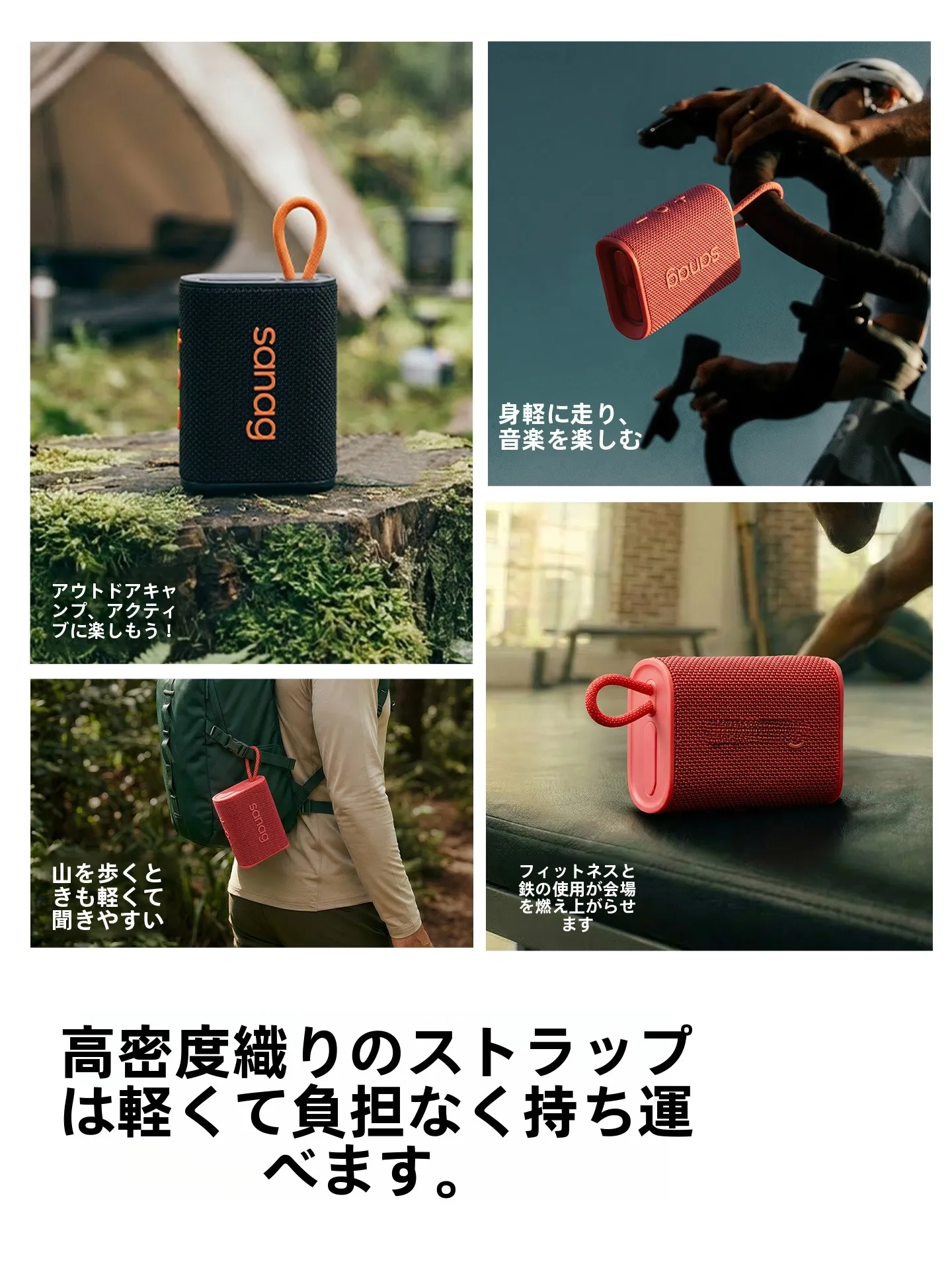 ポータブルBluetoothスピーカーM13：高音質と重低音を実現する20時間バッテリーモデル