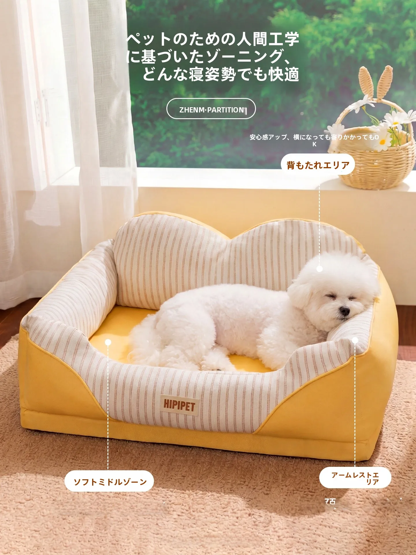 hipidog ペットベッド：四季通用の快適な寝具設計と脊椎保護機能
