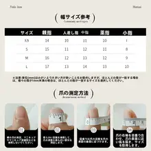 プレスネイル 花柄 手描き ハンドメイド 白見え 上品