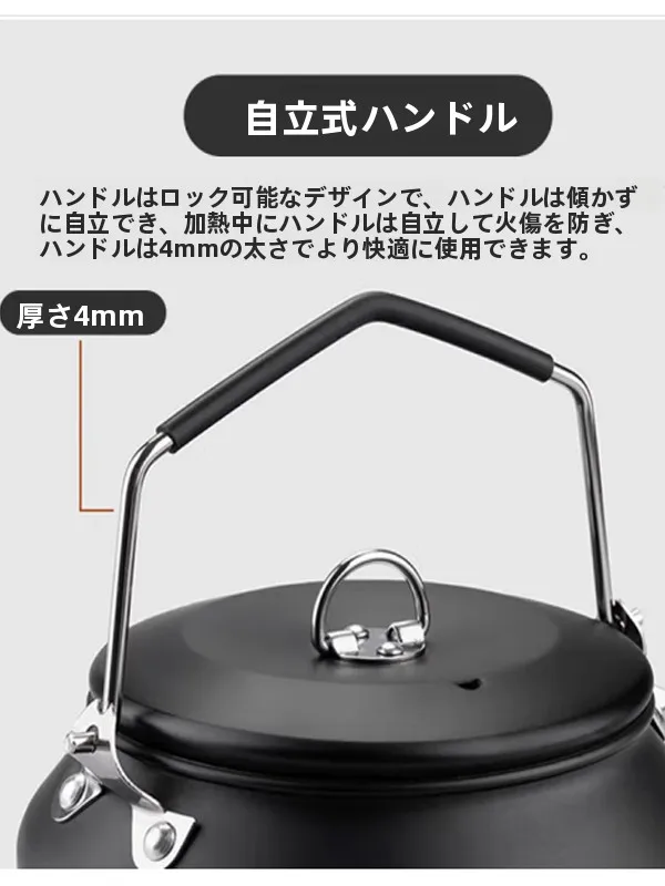 キャンプ道具を節約調達｜実際に使ってみた結果　ステンレスポットの実用性徹底解説