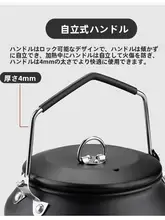 304ステンレス製 アウトドア用大容量ポット【お茶・コーヒー用・携帯便利】