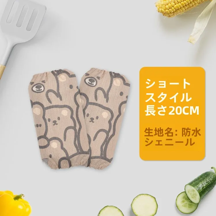 可愛い小熊柄ロング袖カバー：業務用防水防汚エプロンの実用性と選定基準