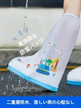 子供用防水滑り止めレインシューズカバー【厚手・耐磨耗・男の子用】