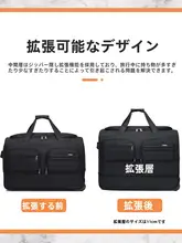 大容量キャリーケース【男女兼用・オックスフォード生地・旅行や学生用】