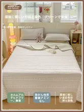 純綿布団カバー【厚手・滑り止め付き・榻榻米用・季節問わず】（セットアップ対応）