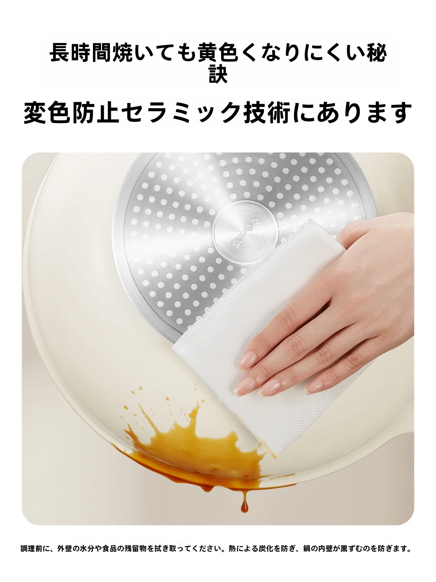 焦げ付きにくいフライパンで失敗しない方法は？安全で長持ちするセラミックフライパンの選び方