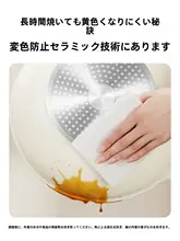 Supor フッ素樹脂不使用のセラミックフライパン【ガスコンロ・IH対応・平底】