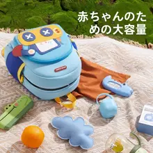 恐竜デザインの子供用リュックサック【保護ストラップ付き・幼稚園用・男の子・女の子】