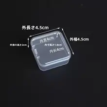 透明な収納ボックス【ビーズ・ネイルアート用・大サイズ・多用途】（セットアップ対応）