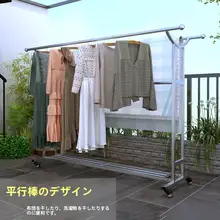 304ステンレス製 折りたたみ式 室外用干し衣装ラック【風防設計・二重バー・バルコニー用】