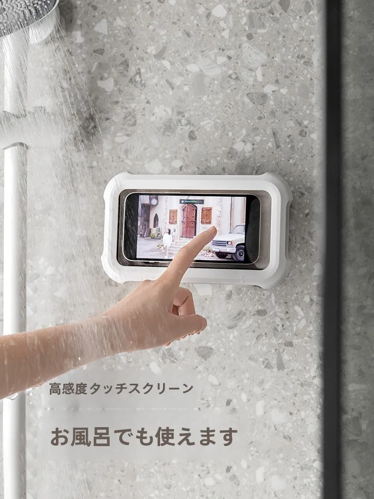 Lazy Corner 防水スマホホルダー：バスルームで簡単に設置できる日式デザインの置物架