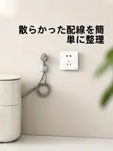 ケーブルクリップ 壁掛け 粘着式 電源コード固定 ケーブル収納 配線整理 デスク 「FaSoLa」