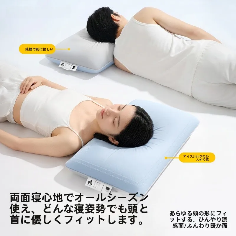 低い枕おすすめ：極上の柔らかさのアイスシルク枕がストレートネック予防にどう貢献するか