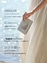 三色魚デザインのハンドケアセット【軽やかで極上の柔らかさ・スクラブ・マッサージオイル・角質除去クリーム付き】（セットアップ対応）