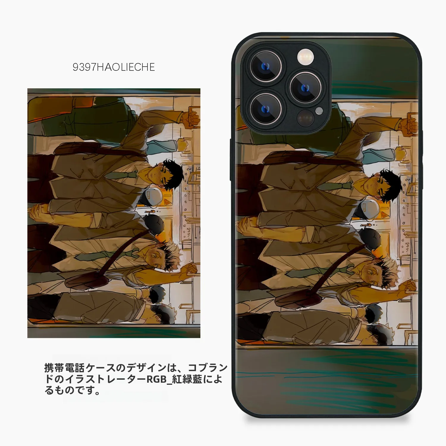 9397号列车イラストコラボ スマートフォンケース：Apple・Huawei・Xiaomi対応のオリジナルデザイン保護壳