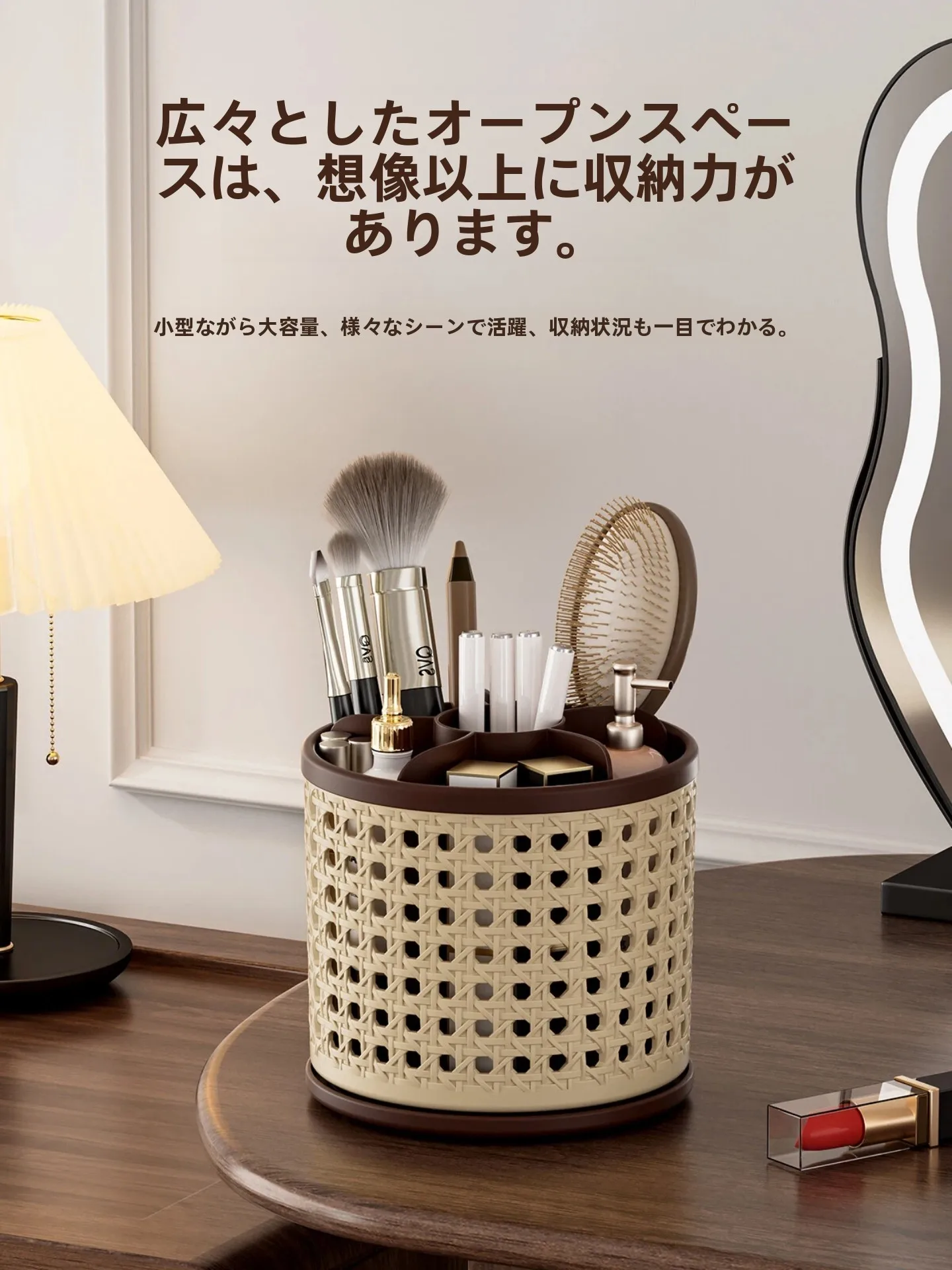 日用品宅配で使えるアイテムは？化粧ブラシ収納ボックスが本当に必要なのか？