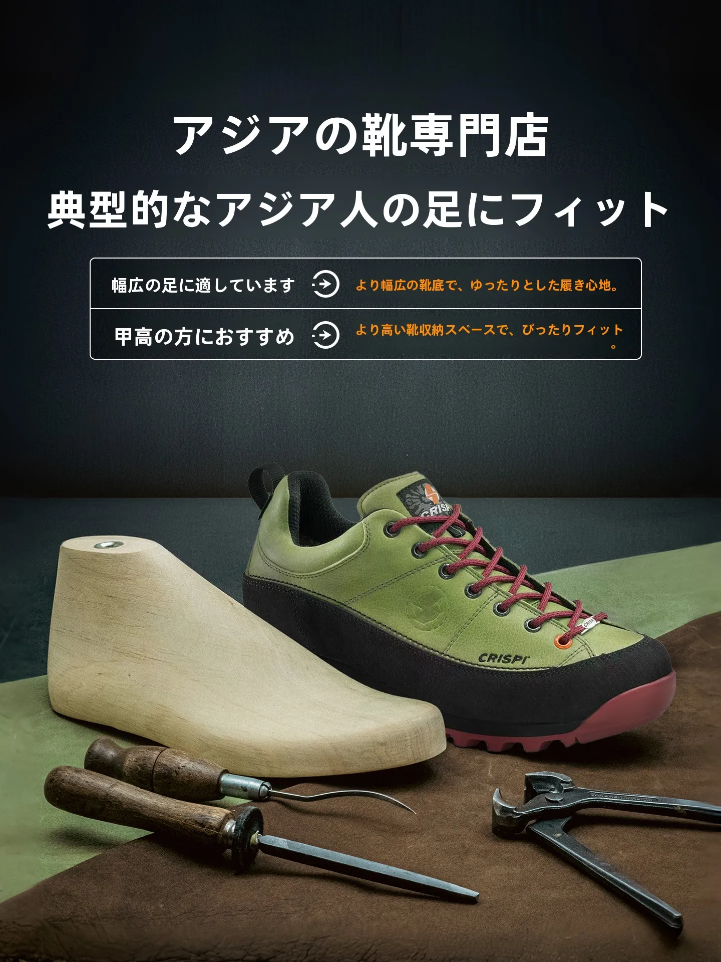 防水牛革低帮登山鞋：CRISPI Monaco low 2025モデルの実用性とシーン別評価