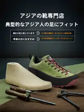 防水加工の牛革製アウトドア低丈ハイキングシューズ【男女兼用・滑り止め機能】