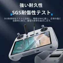 BLUEO DJI RCプロ用 強化ガラススクリーンフィルム【反射防止・抗指紋・全画面保護】