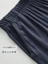 パジャマ ルームウェア メンズ 2点セット プルオーバー  長袖 パイピング モダール 薄手 ストレッチ なめらか ゆったり 春夏