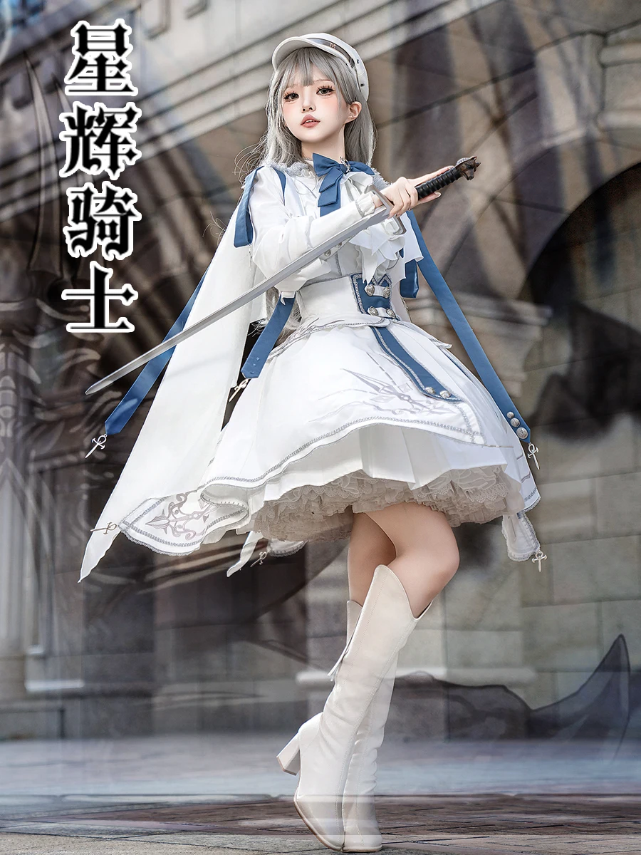 かっこいい服装 女子 に必要な「星輝騎士風のヴィンテージコスチューム」は？