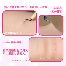 水に触れると貼り付く微弧型二重まぶたシール【自然な仕上がり・隠れ型】