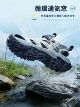 ERKE 子供用ウォーターシューズ【夏用・通気性あり・軽量・サンダルタイプ】