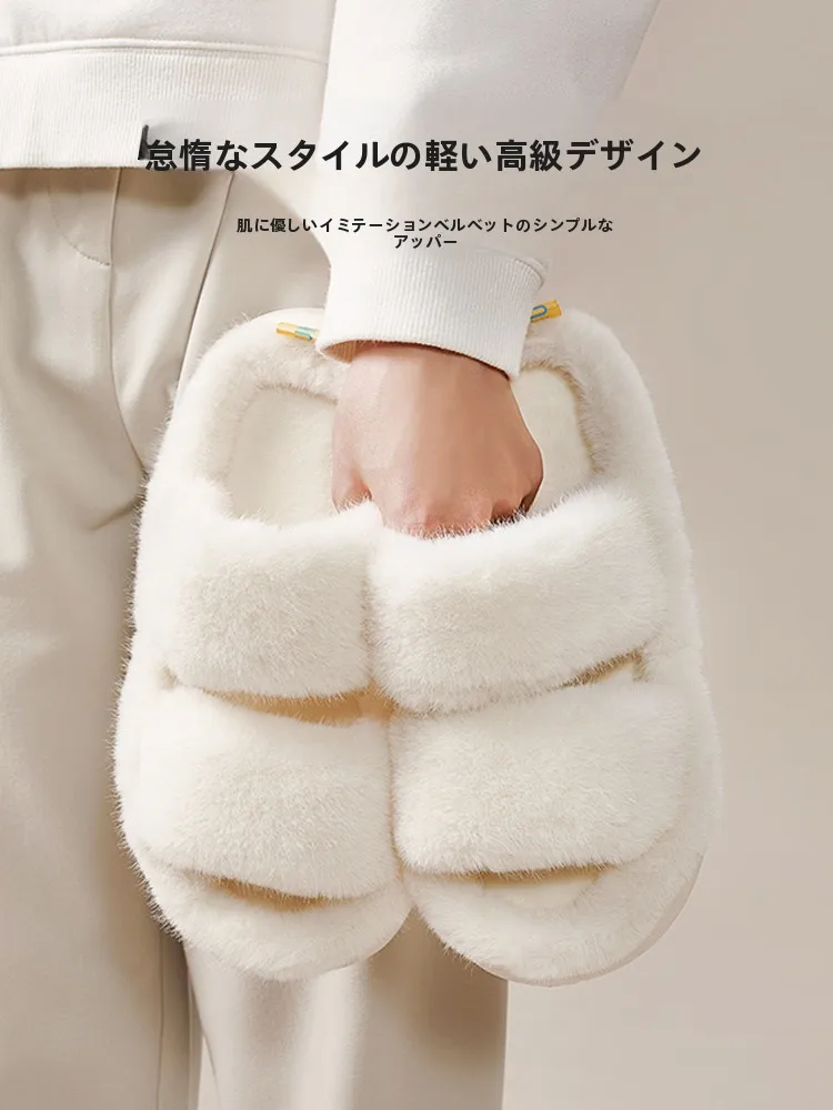ふかふかの厚底ファーサンダル：女性向け秋冬スタイルの快適性とデザインバランス