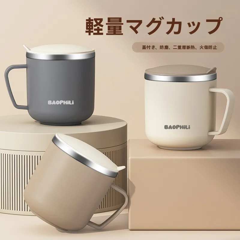ステンレス製マグカップ 朝食用 オフィス使用 男女共用 新作