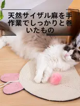 猫用爪とぎボード サイザル麻 壁掛け 耐久性 屑が出にくい ソファー保護 家具保護 爪とぎ対策