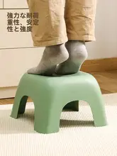 厚手のプラスチック製 スツール【子供用・家用・多用途】
