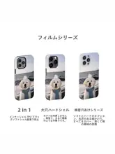 スマホケース スマホカバー iPhone対応 可愛い ペット柄 猫 犬 ペア お揃い ソフト
