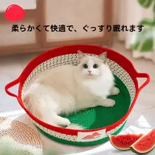 hipidog 通年使用可能！丸型ペット用猫ハウス【洗えないラタン編み・夏用マット・犬猫兼用】