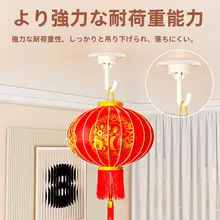 穴あけ不要の灯篭掛けフック【旋回式・屋内外用・ポータブル】
