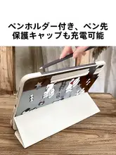 MOROCK iPadケース 第11世代 第10世代 Air 7 5 6 4 mini 7 6 Pro 13インチ 対応 マグネット式 Apple Pencil収納 「morock」
