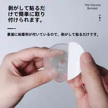 穴あけ不要！透明シリコン製ドアストッパー【衝撃吸収・簡単取り付け】