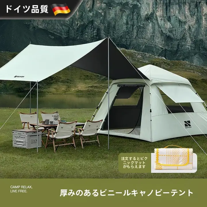 アウトドア用ポータブル折りたたみテント【防水・厚手・二合一デザイン・キャンプ用】（セットアップ対応）