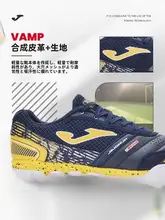 男女兼用 サッカーシューズ【屋内用・防滑・耐久性・トレーニング・フリスビー対応】
