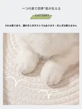 猫の巣 四季用 編み 物 ペットベッド