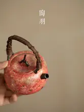 彩陶製 大容量ティーポット【仿古デザイン・紅色・工芸茶具】