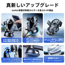 車載スマホホルダー【吸盤式・ナビゲーション対応】