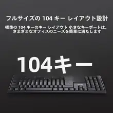 ワイヤレスキーボードとマウス【USB接続・オフィス用・ビジネス対応】